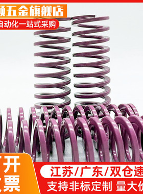 矩形螺旋弹簧SWC8-10/15/20/25/30/35/40/45/50/55/60/65/70/75