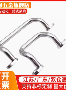 铝合金带基座角型拉手UHFNEAG48/66/88/100/110/120/125/160-G/S