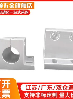 腰孔型底座用方形支架RCJ21/22/27/31-D20/D25/D30/D35/D40/D50