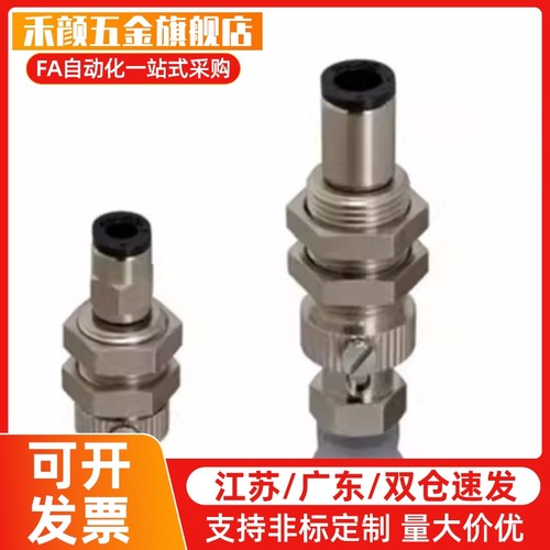 恰和达 J-WEU01-d6/8/10/15/20 精密型 柔软波纹型真空吸盘