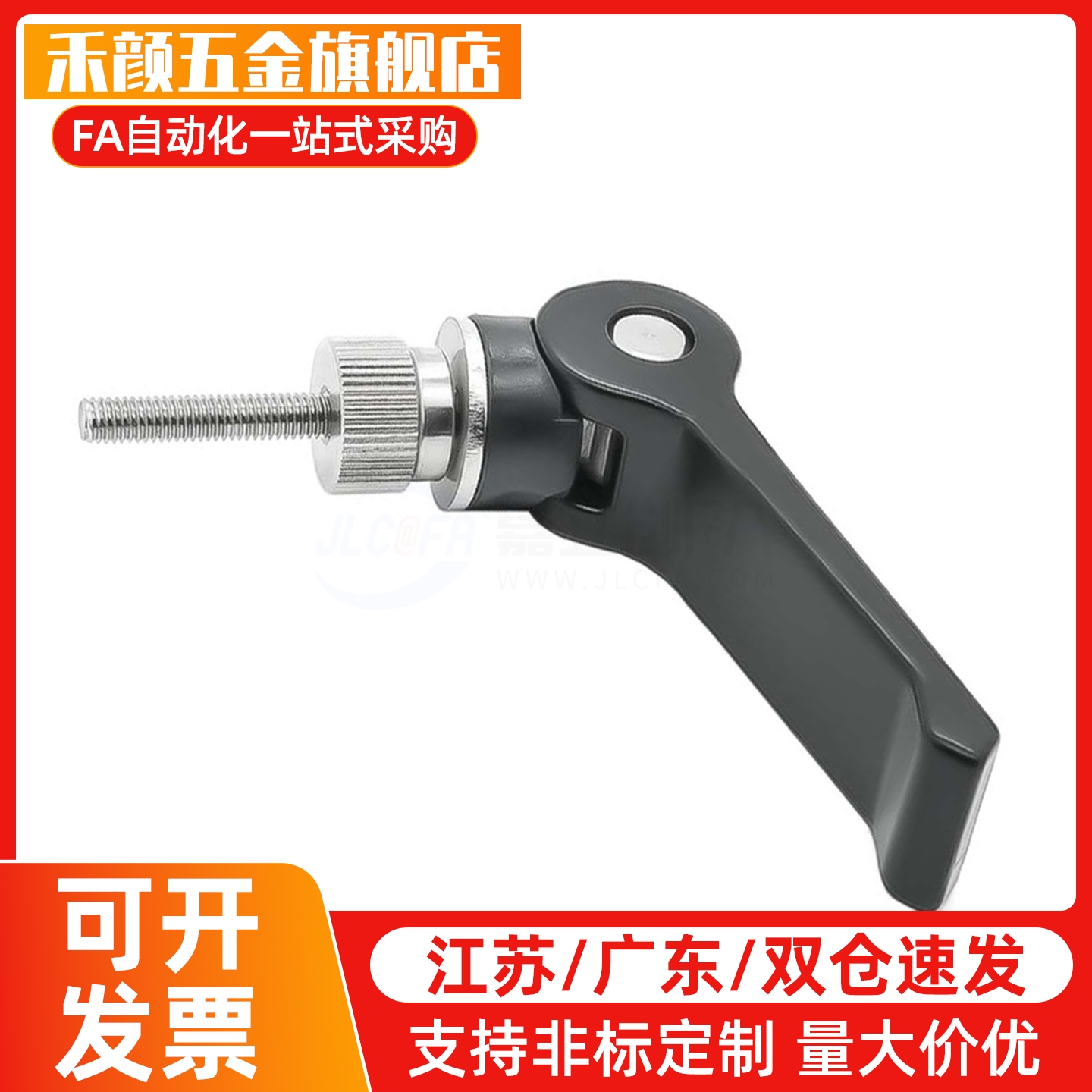 CLCK5/6/8-30/40/50/60B铝合金快速把手不锈钢凸轮快拆把手