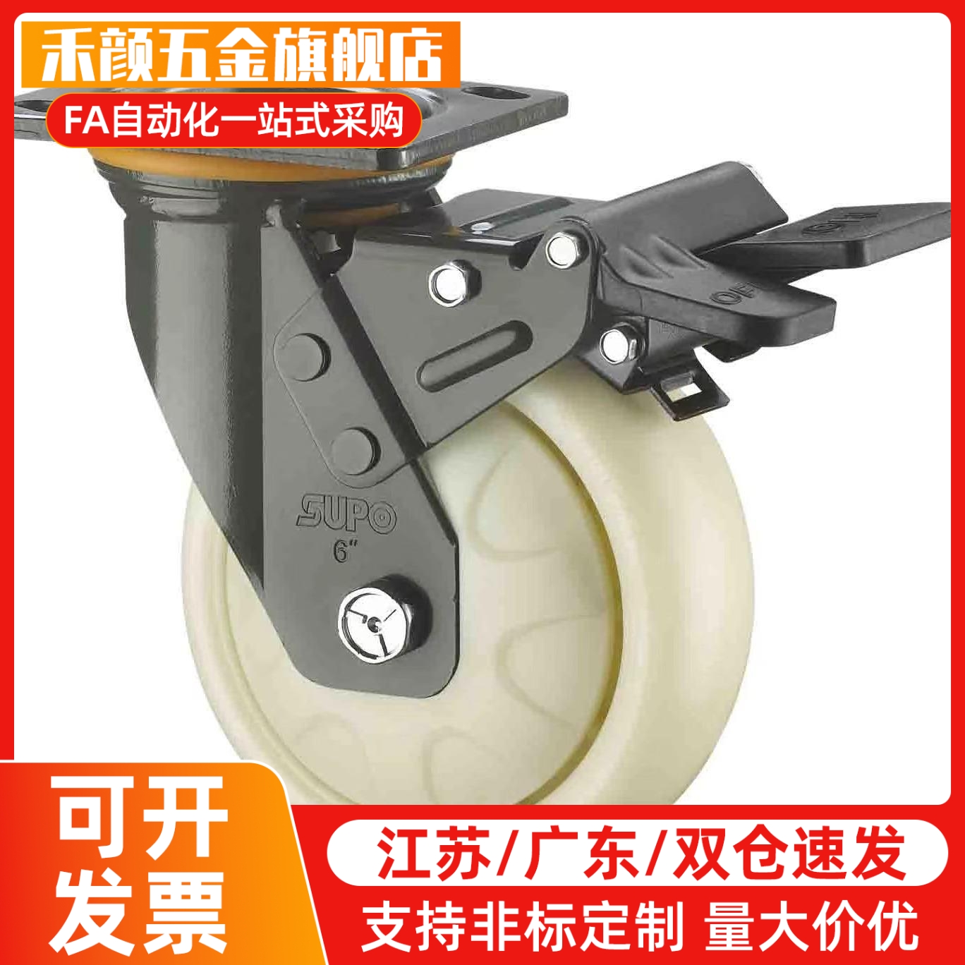 J-CTA01 CTB01替代脚轮中重载型J-CTB02/J-CTB03-D50-UJ RD