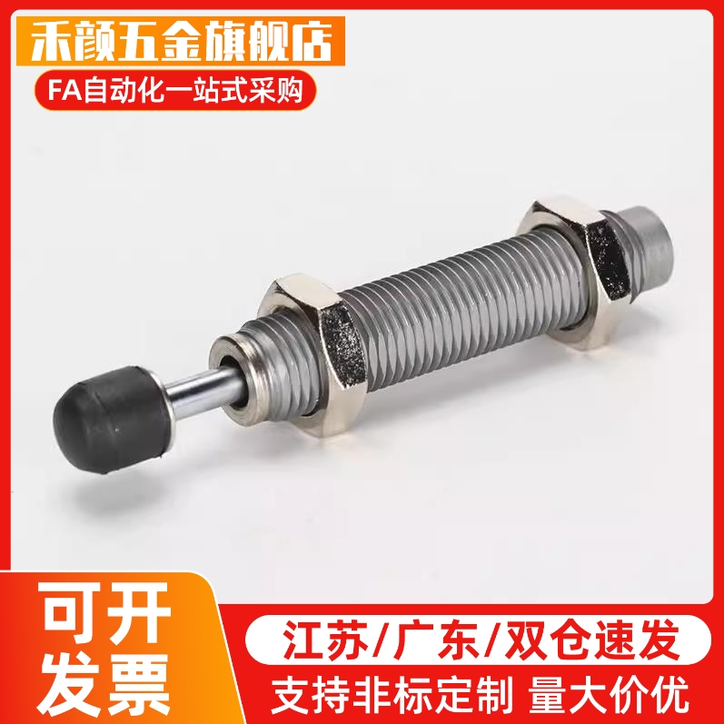 ACE缓冲器MA/MC/ML3325 3350 4525 4550 4575 6450/100/150M EUM