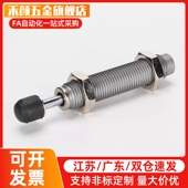 3350 4525 4575 ACE缓冲器MA 4550 ML3325 100 6450 150M EUM