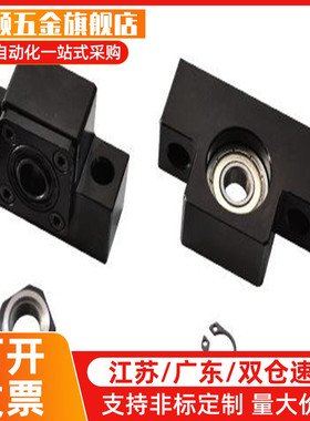 丝杠支撑座 C-BSFW/BUFN/BSW/BUN/BRW/BUR6/8/10/12/15/20/25/30