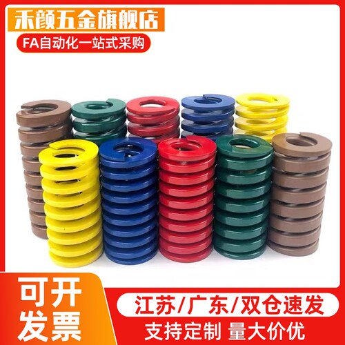 矩形螺旋弹簧YSWR-D37-L35/40/45/50/55/60/65/70/75/80/90/100