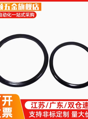 替代NPA 3/4/5/6/7/8/9/10/10A/11.2/20/21 O形圈 P系列 线