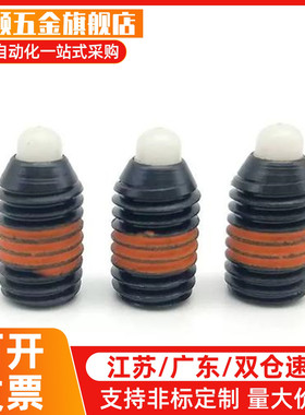 ZC202-3-3H重载型尼龙头短型弹簧柱塞 弹簧锁销SPRH3 4 5 6 8 10