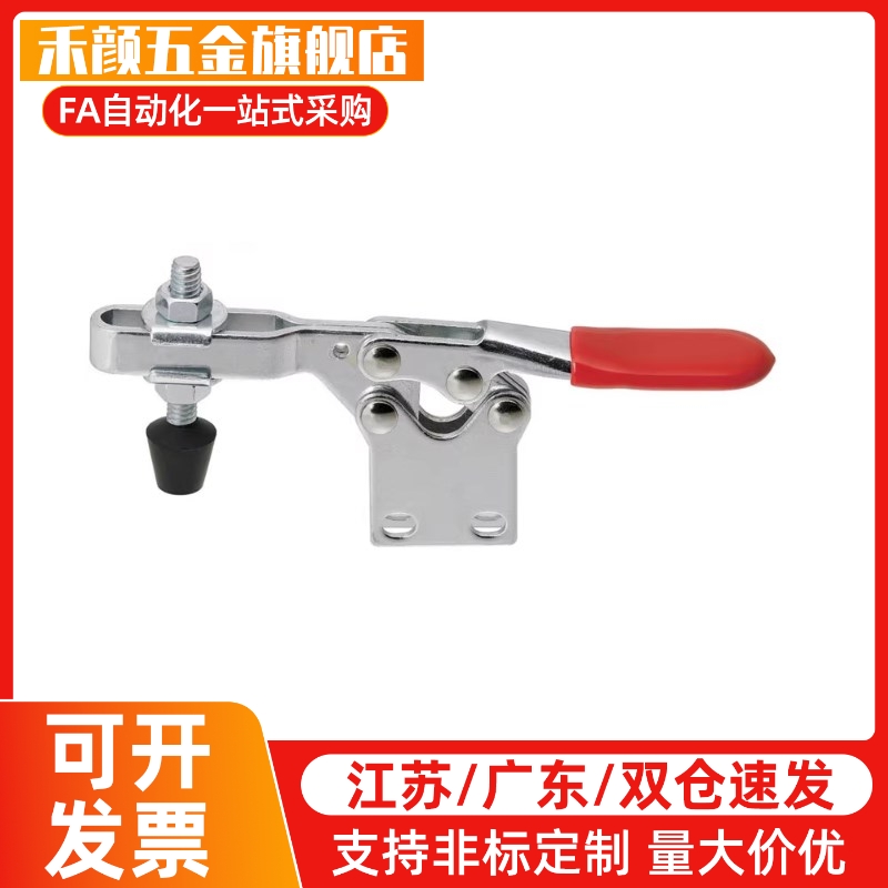 MC01H- 3/4 MC01L- /1/2/3 MC04- 1/S1/2/S2 快速夹具肘夹不锈钢