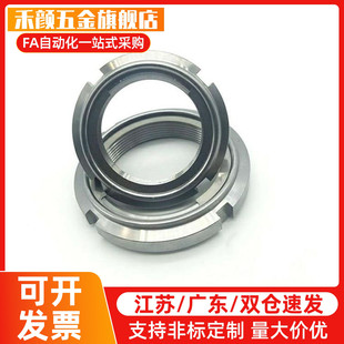 U形精密锁紧螺母BKJ03/04-M10 M12 M15 M17 M20 M25 M30 M35 M40