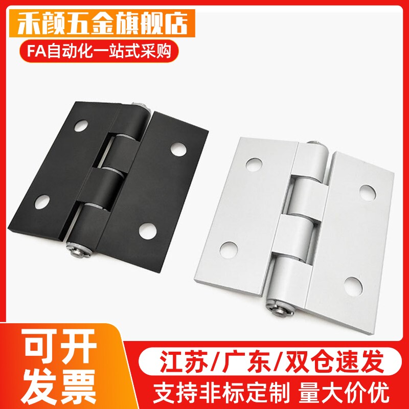 铝合金合页HHPSN/HHPBSN/HHPSNL/HHPBSNL/HHPSF5/6/8/8-45