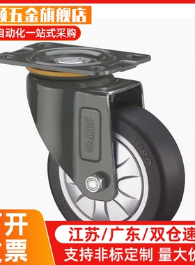 CEK01 CEL01/CEL11/CEL21-D100 D125 D150脚轮替P-U-UA-N