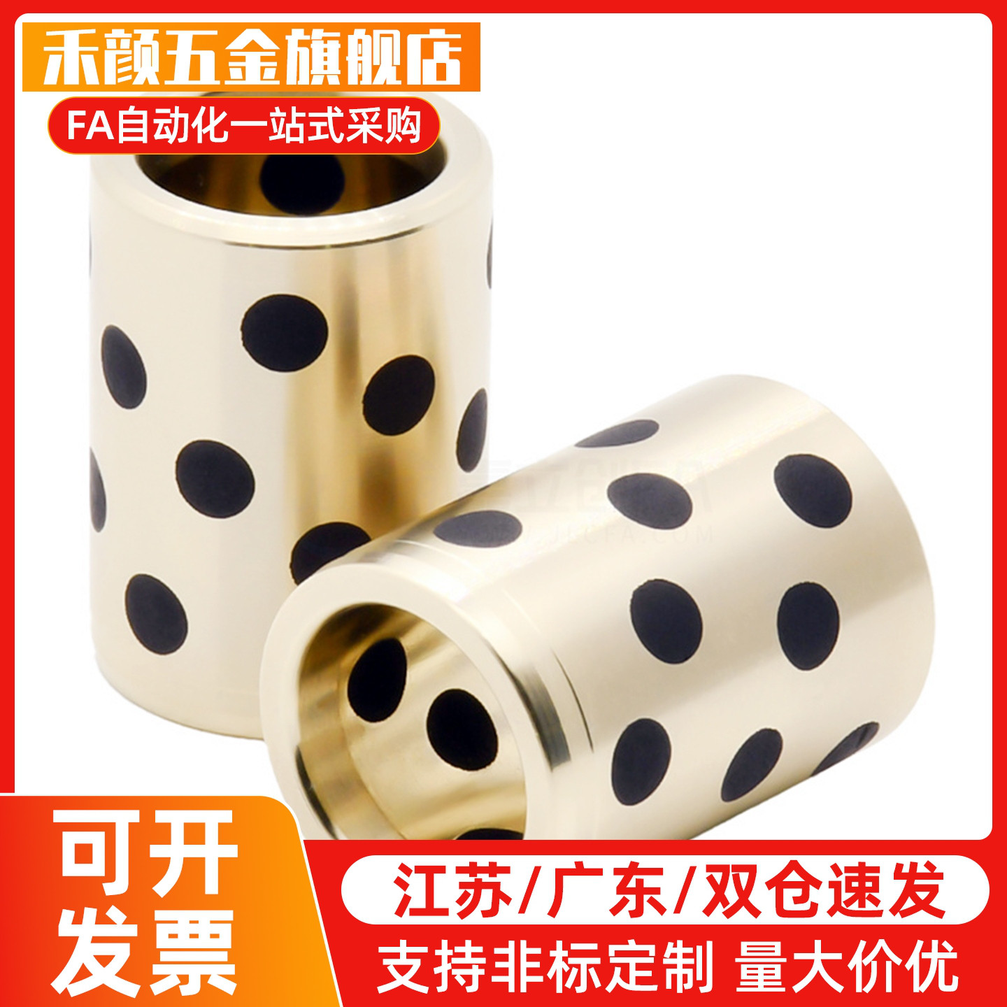 替无油衬套MPBZU5/6/8/10/12/13/15-8/10/12/15/16/20/25/3