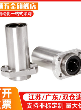 LMUW LMUWM3 4 5 6 8 10 12 13 16 20 25 30直线轴承