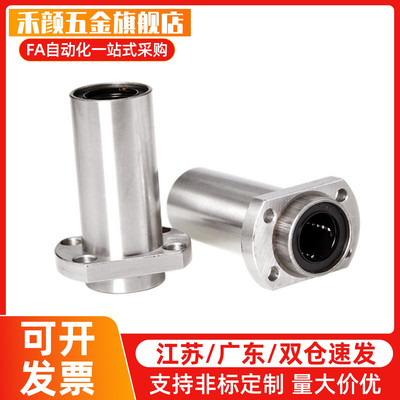 LMUW LMUWM3 4 5 6 8 10 12 13 16 20 25 30直线轴承