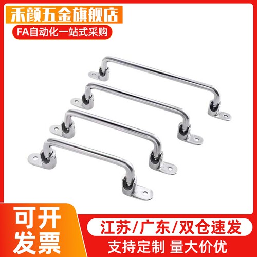 不锈钢外装型折叠拉手UWFASN138/158/180/218 UWFASNS