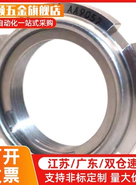 FUN07防松11精密12圆螺帽FU00SC/01SS/02/03SUS/04/05/06/08/10m8