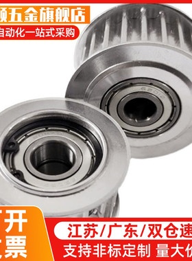 同步轮EBG61-H3M150-14/15/16/18/19/20/22/24/25/26/28/30/32/34