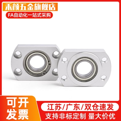 方法兰单轴承带座轴承座组件固定座BASA6002 6204ZZ BGSAB BFF33