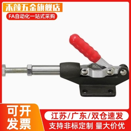 怡和达快速夹钳WDC304-CM WDC305-CM WDC40323 WDC431推拉压紧式