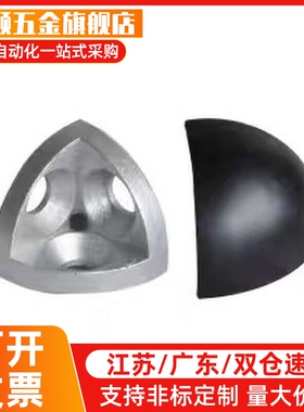 ARC51/52-G306三维角连接件ADW48-308/G408/AHF21/AIP31/AHE21