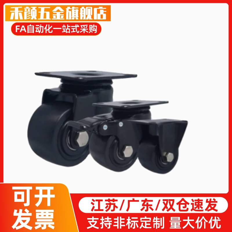 工业脚轮 JCA-JCB-JCD-63/75 E-CBS01 E-CBT01/02/11-D65/D75-PF