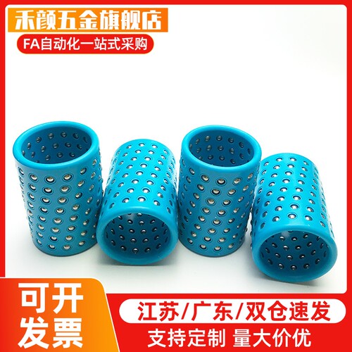 MBH MBSH MBJH10/13/16/20/25-25 30 35 40 45 50滚珠导套