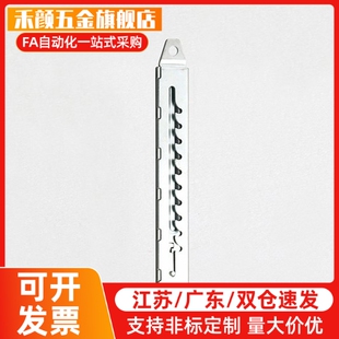 TX101-2限位器TX101-1限位支撑杆开关柜门限位工业设备医疗器械