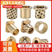 d15 替无油衬套OFL01 L10