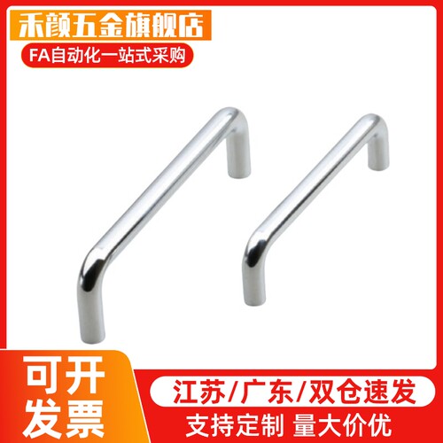 宁波柜锁正品配电柜不锈钢拉手LS511-BS60-A100-S-82-102