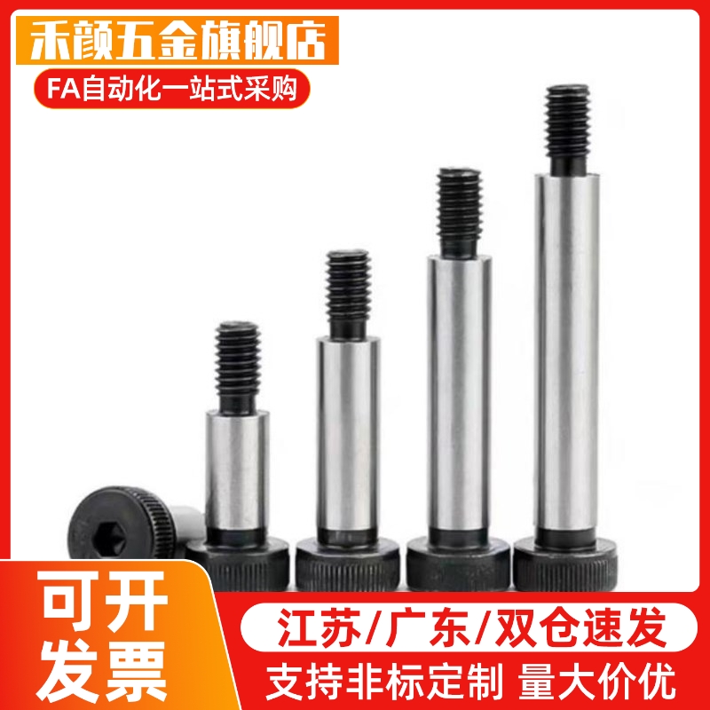 等高塞打螺丝 MSB8-10/15/20/25/30/35/40/45/50/60/70/80/90/100