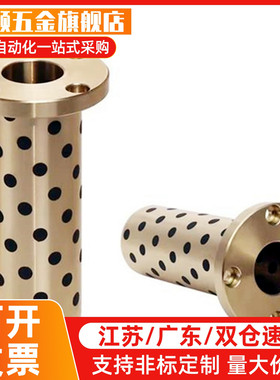 法兰一体型衬套MPTP6/8/10/12/13/16/20/25/30-15/20/25/30/40/50