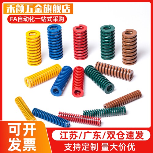 矩形弹簧型SWF27-25/30/35/40/45/50/55/60/65/70/75/80/90