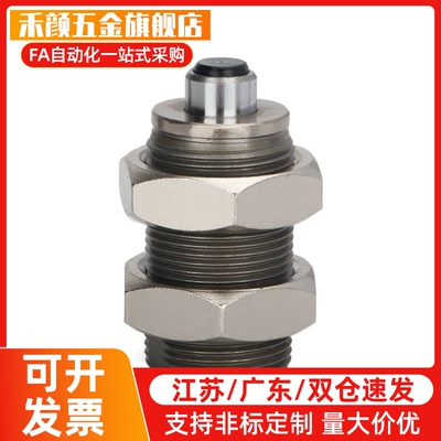 SMC型标准短型油压缓冲器RBQ/RBQC1604/2007/2508/3213/3009/S/J