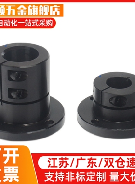 指向轴支座 厚壁加长型STHRBNL/STHCBNL/STHSBNL25/30/35/40/50