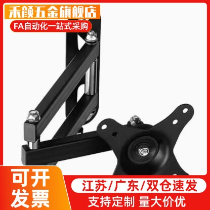 NHD51 NHD52 NHD53壁挂式显示器支架 双节伸缩型 双臂