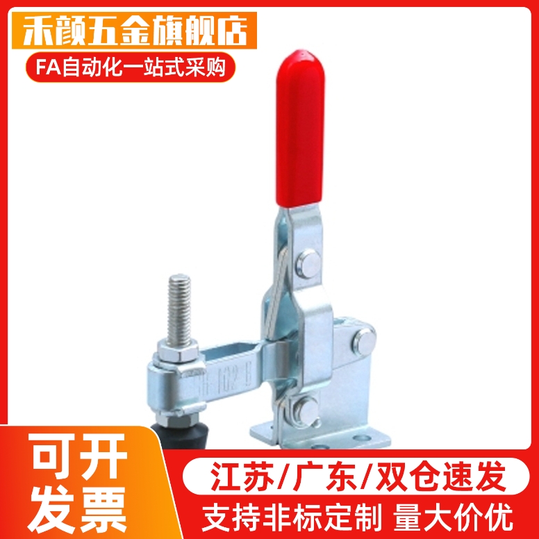 TCVFL替tcvf1 tclh1/2/3快速夹具1S夹钳4/5/6/7/8/9/2S/3S