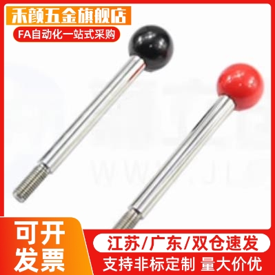 固定握柄 球头手柄 HAC06-M6/M8/M10/M12-L63-L80-L100-L125-L160