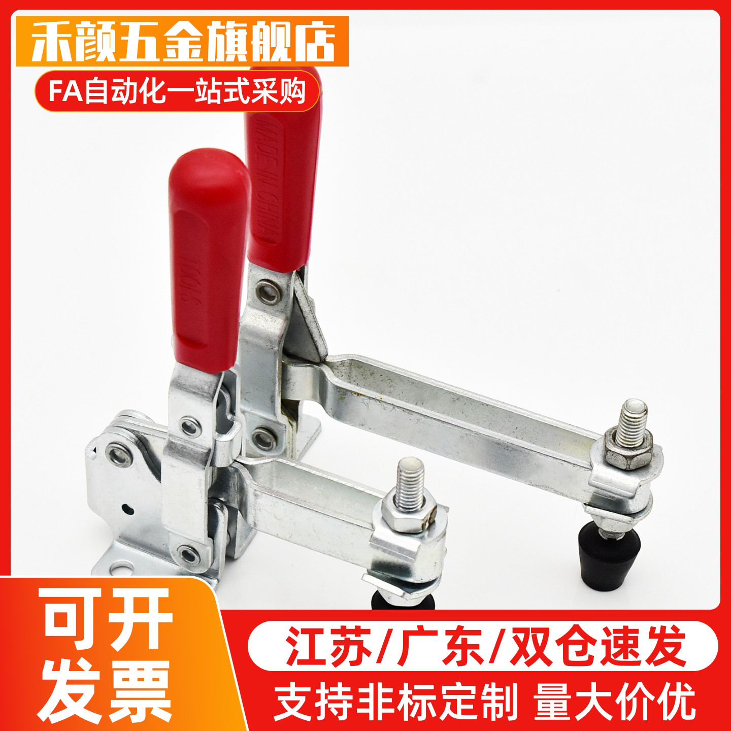 快速夹钳夹具怡H达WDC11412 11421 WDC11502-B 12050-U夹紧底座