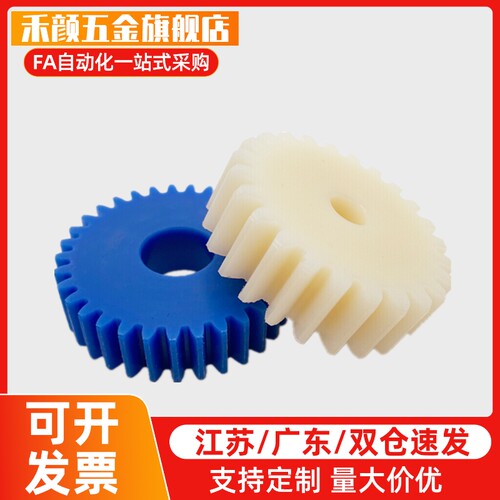 替代树脂直齿轮GEABM/GEABP/GEABMS/GEABPS/GEABMT/GEABPT0.5/0.8