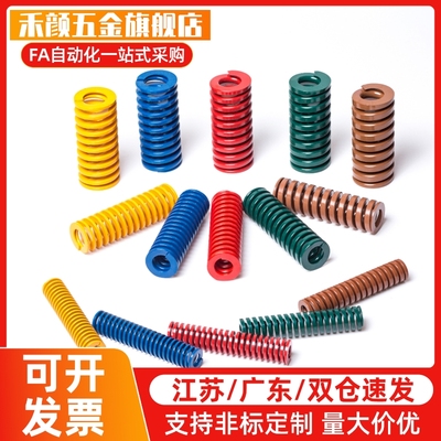 YSWS/YSWF/YSWM/YSWH/YSWL/YSWB-d8/D6/d10/D12-L30/L20矩形弹簧