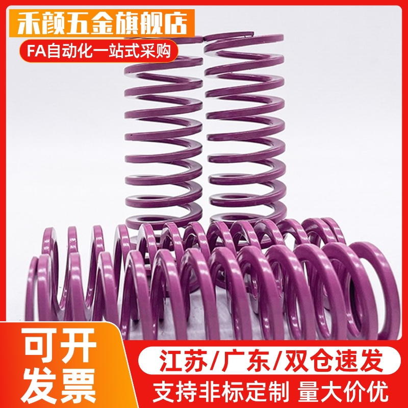 矩形螺旋弹簧SWC10-10/15/20/25/30/35/40/45/50/55/60/65/70/75