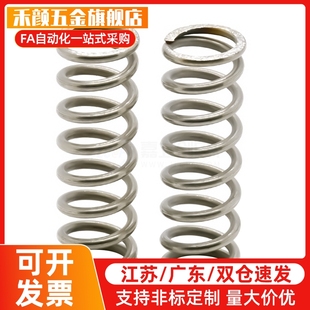 C-VUR-5/6/8/10/12 压缩弹簧米思M 内径基准/不锈钢-15/20/40/50