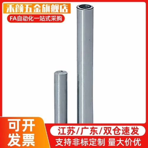 模具螺栓拉杆 内螺纹型内六角螺丝PBTN13-180/PBTN10 16 20 25 30