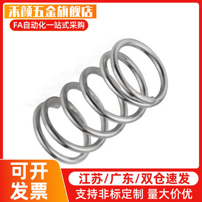 压缩弹簧YFUR-D9 D10 D11 D12-L20 L25 L30 L35 L40 L45 L50-A B