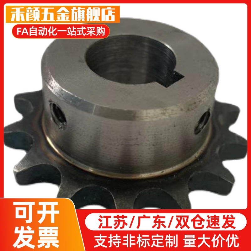 25B工业链条链轮钢滚轮VLC01/11VMD01/VLD02-35-9 16 18 20 26 45