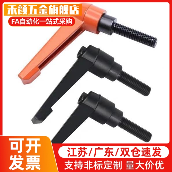 手柄74/71/75 HAF73-M4-m5/m6/m8/m10-L15/L20/25-L30/50/L40-E/J