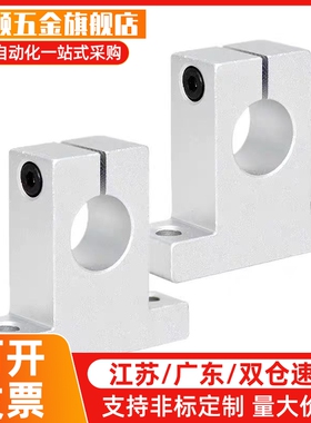 T型导向轴支座SHA SHAT 8 10 12 13 16 20 25 30 35 40 50 60