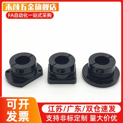 恰和达 GAJ01-D12/16/20/25/30 法兰型导向轴支座 加长型