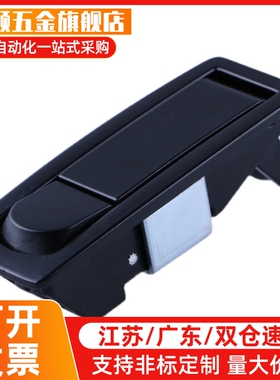 XAZ13/14-A93-L25/L48 XAZ33/34-A93-L25/L48 杠杆式平面锁 XAZ15